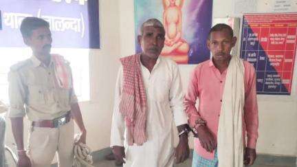 हरनौत: तेलमर थाना पुलिस ने शराब मामले में दो लोगों को गिरफ्तार कर जेल भेजा