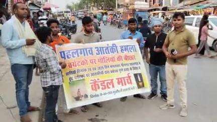 #पहलगांव आतंकी हमला के विरोध में नुआंव बाजार में निकला गया कैंडल मार्च 29/04/2025 को