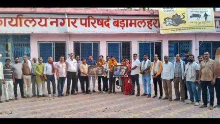 बड़ा मलेहरा: बड़ा मलहरा में दो कर्मचारियों को सेवानिवृत्ति पर दी गई विदाई