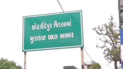 છોટાઉદેપુર: ડોલરીયા ગામના નિવૃત્ત આર્મીમેન સાથે પેટ્રોલપંપ ખોલવાના નામે ચીટરોએ 23.લાખ ની છેતરપિંડી પોલીસ ફરિયાદ