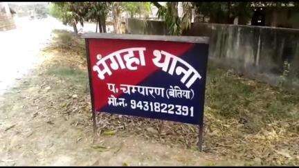 मैनाटांड़: सिसवा ताजपुर में बाइक सवार गिरने से दंपति घायल
