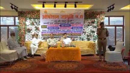 फिरोज़ाबाद: एक मैरिज होम में ऑपरेशन जागृति 4.0 के तहत जागरूक कार्यक्रम का आयोजन किया गया
