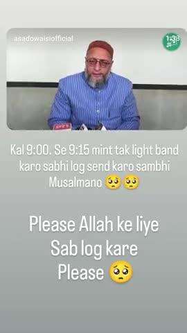 please sab musalmaan Bhai log kare #islam
#muslim #musalman#india
