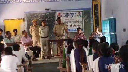 রানিবাঁধ: তিলাবনি উচ্চ বিদ্যালয়ের পড়ুয়াদের নিয়ে বাঁকুড়া জেলা পুলিশের উদ্যোগে ও হিড়বাঁধ থানার ব্যবস্থাপনায় সচেতনতা শিবির হল