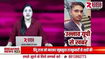 Unnao suicide case:  उन्नाव से दिल दहलाने वाली खबर आयी, #unnao #suicide #up 

#unnao #kanpur #lucknow #uttarpradesh #unnaocity #india #unnaofficial #unnaonews #memes #up