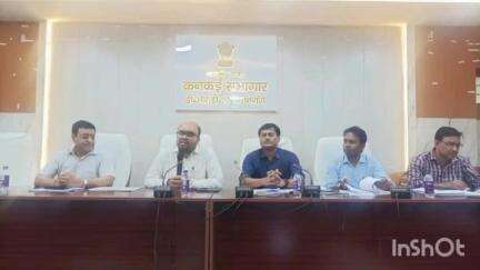 किशनगंज: किशनगंज में डीडीसी की अध्यक्षता में प्रधानमंत्री आवास योजना पर अधिकारियों के साथ बैठक
