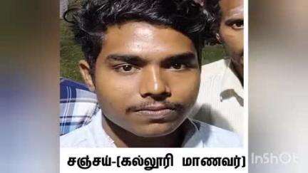 உடையார்பாளையம்: குருவாலப்பர்கோவில் கிராமத்தில், கல்லூரி மாணவரை காரில் கடத்திச் சென்ற வழக்கில் 2 பேர் கைது- தலைமறைவாக உள்ள மேலும் 2 பேருக்கு வலைவீச்சு