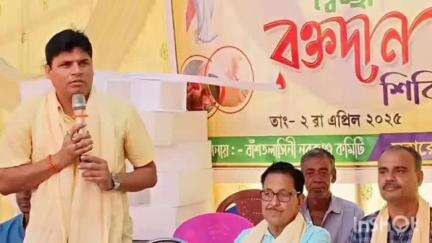 সীমলাপাল: বাঁশতলাসিনী নবকুঞ্জ হরিনাম সংকীর্তন কমিটির উদ্যোগে দোলদেড়িয়া নবকুঞ্জ প্রাঙ্গনে রক্তদান শিবির হল, উপস্থিত বিধায়ক ও BDO