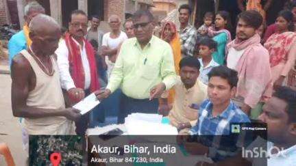 फुलपरास: अकोर पंचायत के डुमरा में आग लगने से प्रभावित परिवारों को ₹12,000 की सहायता राशि प्रदान की गई