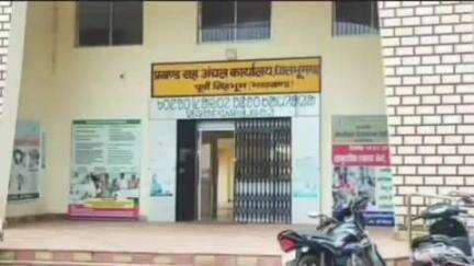 धालभूमगढ़: धालभूमगढ़ समेत पूर्वी सिंहभूम में वज्रपात और ओलावृष्टि की संभावना, बीडीओ ने जारी की चेतावनी