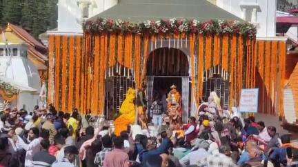 भटवाड़ी: गंगोत्री धाम के कपाट 10 बजकर 30 मिनट पर खुलेंगे, सीएम धामी भी रहेंगे मौजूद