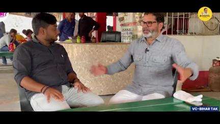 Bihar:- बिहार के नेता सुरक्षाकर्मीयों के साथ क्यों घूमते हैं ?#jansuraaj #jansuraajpadyatra #prashantkishor