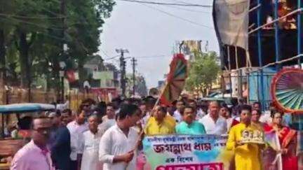 শান্তিপুর: আজ দীঘায় জগন্নাথ দেবের মন্দির উদ্বোধন উপলক্ষ্যে হাতে জগন্নাথ দেবের মূর্তি নিয়ে পদযাত্রায় শান্তিপুরের পৌরপতি