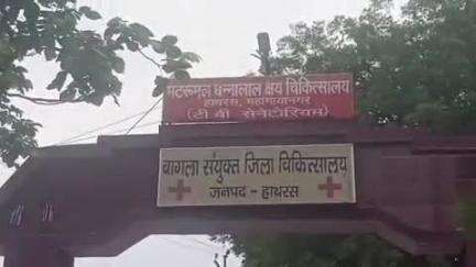 सासनी: आगरा अलीगढ़ नेशनल हाईवे के गांव बरसे पर सांड से टकराकर बाइक सवार एक शख्स हुआ घायल, गंभीर हालत में अलीगढ़ रेफर