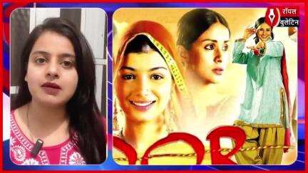 कमाई 2.70 करोड़, IMDb रेटिंग 7.9... Must Watch है ये फिल्म, बयां करती प्यार-दोस्ती और आजादी की कहानी
#bollywood #bollywoodmovies #dormovie