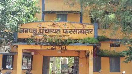 फरसाबहार: अटल डिजिटल सुविधा केंद्र में ग्रामीणों को मिल रही हैं सरकारी सेवाओं और योजनाओं का लाभ, फरसाबाहर