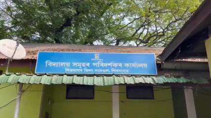 শিৱসাগৰ: উচ্চতৰ মাধ্যমিক চূড়ান্ত শিক্ষান্ত পৰীক্ষাৰ ফলাফলত পুনৰ উজলিল শিৱসাগৰ