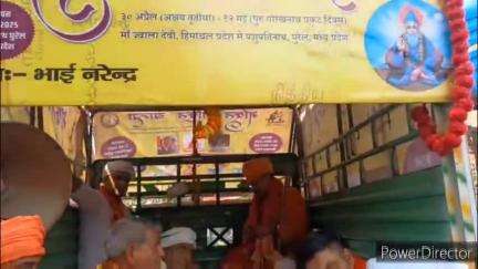 नादौन: ज्वालामुखी से मध्य प्रदेश जा रही माता की ज्योति की यात्रा का नादौन में हुआ स्वागत