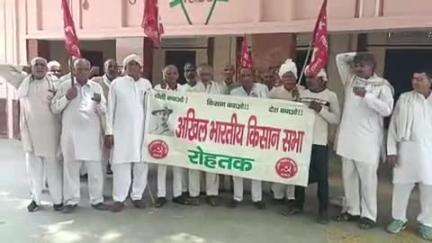 रोहतक: किशनपुरा चौपाल में अखिल भारतीय किसान सभा ने बैठक कर 20 मई को देशव्यापी हड़ताल में शामिल होने का निर्णय लिया #jansamsya