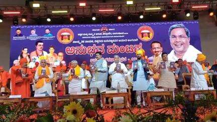ಹುನಗುಂದ: ವಚನ ಪಠಣ ಮಾಡುವ ಮೂಲಕ ಕೂಡಲಸಂಗಮದಲ್ಲಿ ಬಸವಾದಿ ಶರಣರ ವೈಭವ -2025 ರ ಕಾರ್ಯಕ್ರಮಕ್ಕೆ ಅದ್ದೂರಿಯಾಗಿ ಚಾಲನೆ ನೀಡಿದ ಸಿಎಂ ಸಿದ್ಧರಾಮಯ್ಯ