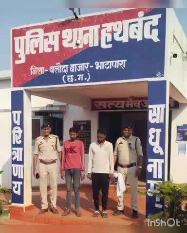सिमगा: नेवधा के एक राइस मिल में चोरी करने वाले 2 लोगों को पुलिस ने किया गिरफ्तार