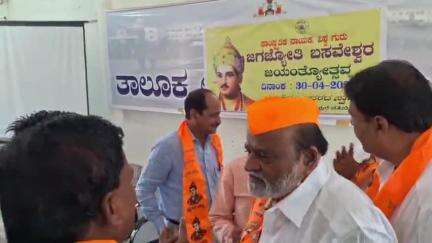 ಶೋರಾಪುರ: ತಹಸಿಲ್ದಾರ್ ಕಚೇರಿಯಲ್ಲಿ ಬಸವೇಶ್ವರ ಜಯಂತಿ ಕಾರ್ಯಕ್ರಮಕ್ಕೆ ಅಧಿಕಾರಿಗಳ ಗೈರು, ಸಮಾಜದ ಮುಖಂಡರು ಹಾಗೂ ಅಧಿಕಾರಿಗಳ ನಡುವೆ ವಾಗ್ವಾದ