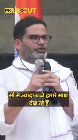 जाति-धर्म पर वोट देंगे तो कैसे सुधरेगी आपके बच्चों की दशा?
#reels #trending #viral #fbreels
