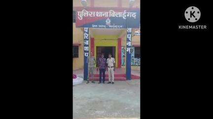 बिलाईगढ पुलिस की बड़ी कार्रवाई, NDPS के मामले में 8 साल से फरार आरोपी उड़ीसा से गिरफ्तार