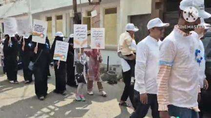 வாணியம்பாடி: சி.எல் சாலையில் உள்ள கேலக்ஸி கற்றல் மையம் சார்பில் சிறப்பு தேவைகள் உள்ள குழந்தைகளுக்கான விழிப்புணர்வு பேரணி