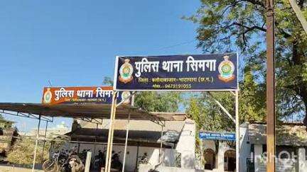 सिमगा: सिमगा में सुनसान घर से जेवरात, नकदी और अन्य सामान हुआ चोरी, पुलिस ने दर्ज किया मामला