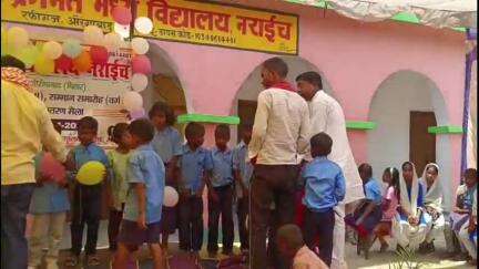 रफीगंज: नराईच उत्क्रमित मध्य विद्यालय में सम्मान एवं विदाई समारोह का हुआ आयोजन, जिला पार्षद हुए शामिल