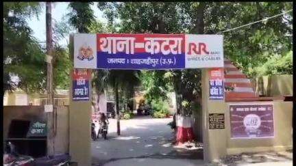 तिलहर: कटरा के त्रिपाठी मैरिज लॉन के बाहर खड़ी बाइक की अज्ञात व्यक्ति ने की चोरी, पुलिस ने दर्ज की एफआईआर