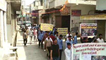 सूरजगढ़: पहलगांव आतंकी हमले के विरोध में सूरजगढ़ कस्बा रहा बंद, आतंकवाद के खिलाफ युवाओं ने निकाली आक्रोश रैली