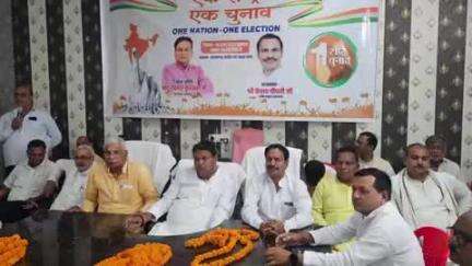 सिकंदरपुर: नवानगर ब्लॉक के सभागार में 'एक राष्ट्र, एक चुनाव' को लेकर जनजागरण बैठक का आयोजन, मुख्य अतिथि रहे पूर्व सांसद सलेमपुर