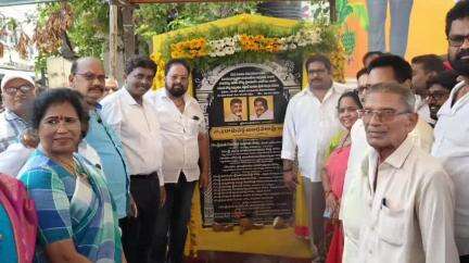 ఒంగోలు నగరంలో పలు అభివృద్ధి కార్యక్రమాలకు శంకుస్థాపనలు, ప్రారంభోత్సవాలు చేసిన ఎమ్మెల్యే దామచర్ల జనార్ధన్