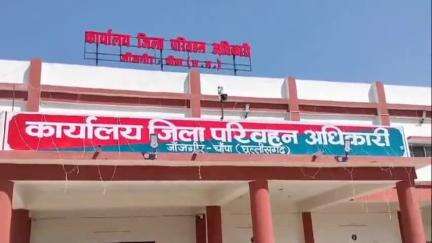 जांजगीर: जिला परिवहन कार्यालय में एचएसआरपी आवेदन के लिए लगाया गया काउंटर