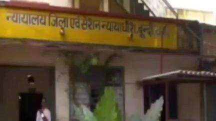 तालेड़ा: जिला एवं सेशन न्यायालय बूंदी ने मारपीट के आरोपी को सुनाई 5 साल की सजा