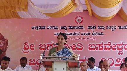 ಬೆಳಗಾವಿ: ನಾವೇಲ್ಲ ಬಸವಣ್ಣನ ಕುಲದವರು ಎಂದು ಹೆಮ್ಮೆಯಿಂದ ಹೇಳ್ತಿವಿ: ನಗರದಲ್ಲಿ ನಡೆದ ಬಸವಣ್ಣ ಜಯಂತಿ ಕಾರ್ಯಕ್ರಮದಲ್ಲಿ ಸಚಿವೆ ಲಕ್ಷ್ಮೀ ಹೆಬ್ಬಾಳಕರ ಭಾಷಣ