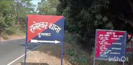 रानीश्वर: रानीश्वर थाना क्षेत्र के तलडीह गांव में तेज रफ्तार ट्रैक्टर पलटने से चालक की मौत