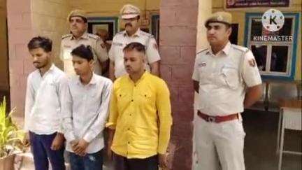 लाडनूं: अवैध संबंधों के शक में पति ने 2 दोस्तों के साथ मिलकर की हत्या, शव को कार में डालकर जलाया, लाडनूं पुलिस ने किया गिरफ्तार