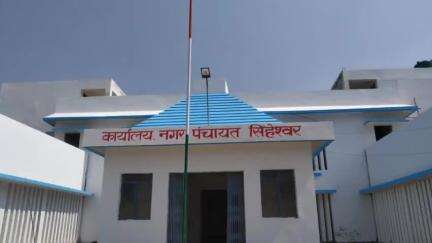 सिंघेश्वर: सिंहेश्वर की ईओ तान्या कुमारी का मूल विभाग में वापस जाना