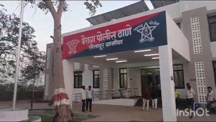 बार्शी: तालुक्यातील एका गावातून १३ वर्षाची अल्पवयीन मुलगी बेपत्ता; वडिलांची वैराग पोलीस ठाण्यात फिर्याद दाखल