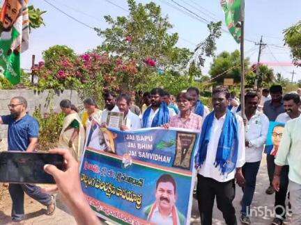 ఇల్లంతకుంట: రాజ్యాంగ పరిరక్షణ మనందరి బాధ్యత : మండల కాంగ్రెస్ పార్టీ అధ్యక్షుడు కోమటిరెడ్డి భాస్కర్ రెడ్డి
