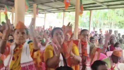 ঢেকিয়াজুলি ভাগ: বৰভগীয়া বেলশিৰি গাঁ‌ও পঞ্চায়ত এলেকাত ভাৰতীয় জনতা পাৰ্টিৰ নিৰ্বাচনী প্ৰচাৰ সভা অনুষ্ঠিত,উপস্থিত থাকে মন্ত্ৰী আৰু সাংসদ