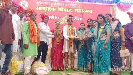 भैंसदेही: धामनगांव में 10वां सामुहिक विवाह सम्मेलन संपन्न, 16 जोड़े बंधे परिणय सूत्र में, जनप्रतिनिधियों ने दिया आशीर्वाद