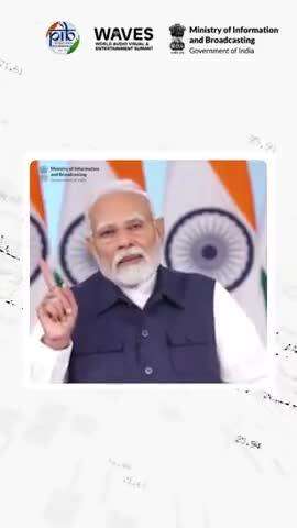 💠 প্রধান মন্ত্রীনা ৱর্ল্দ ওদিও ভিজ্যুএল এন্দ এন্তর্তেনমেন্ত সম্মিৎ 2025 (#WAVES) হৌদোক্কনি!
