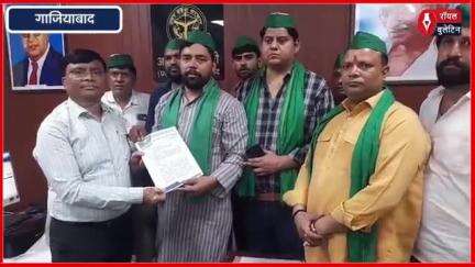 गाजियाबाद में टिकैत बंधुओं पर देशद्रोह का मुकदमा दर्ज करने की मांग, सीएम को भेजा गया शिकायती पत्र
#RakeshTikait #NareshTikait #bhakiyu #kishanunionatal #yogi