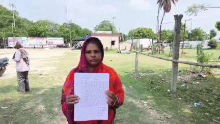 रोसड़ा: देवड़ा गांव की ललिता देवी ने मारपीट मामले को लेकर अनुमंडल पुलिस पदाधिकारी को दिया आवेदन