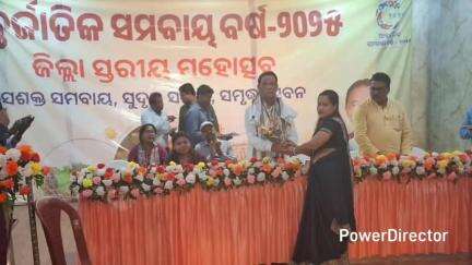 ରାଇରଙ୍ଗପୁର ସହର: ରାଇରଙ୍ଗପୁର ଠାରେ  ଜ଼ିଲ୍ଲା ସ୍ତରୀୟ ସମବାୟ ମହୋତ୍ସବଅନୁଷ୍ଟିତ, ଯୋଗ ଦେଲେ ସାଂସଦ
