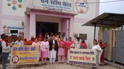 सिहावल: वन स्टॉप सेंटर में विधि जागरूकता और साक्षरता शिविर का आयोजन